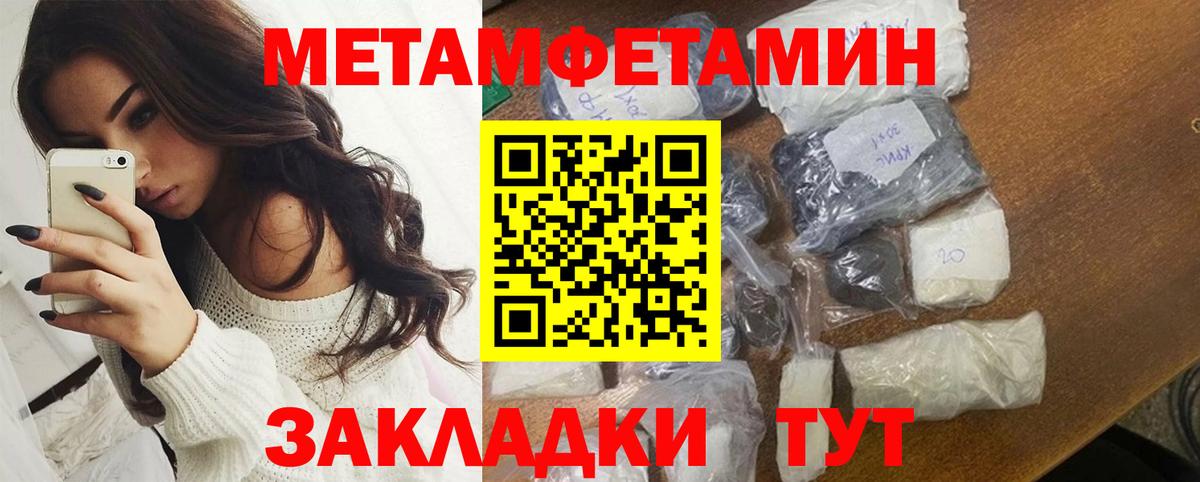 Амфетамин Premium Видное