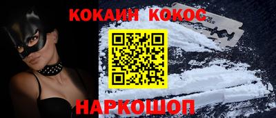 ALPHA-PVP Комсомольск-на-Амуре