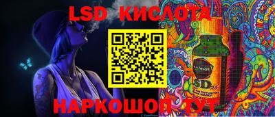 ALPHA-PVP Комсомольск-на-Амуре