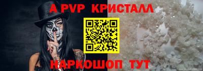 mdpv Коммунар