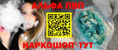 дживик Конаково