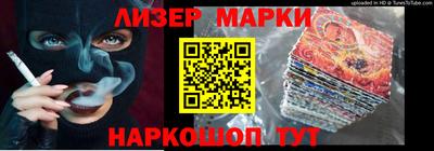 ALPHA-PVP Комсомольск-на-Амуре