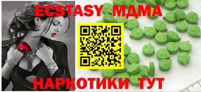 ALPHA-PVP Комсомольск-на-Амуре