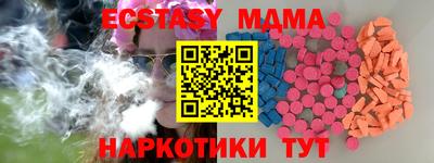 mdpv Коммунар