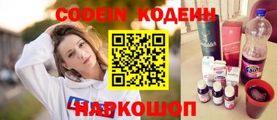 ALPHA-PVP Комсомольск-на-Амуре