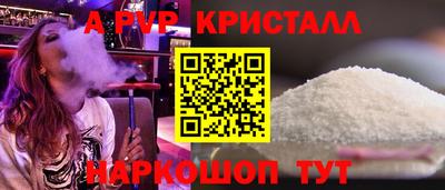 дживик Конаково