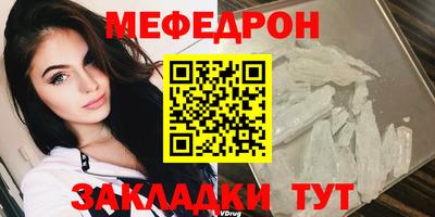 ALPHA-PVP Комсомольск-на-Амуре