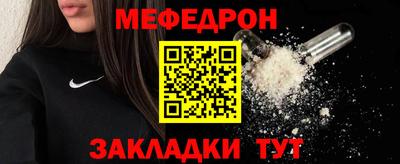 ALPHA-PVP Комсомольск-на-Амуре