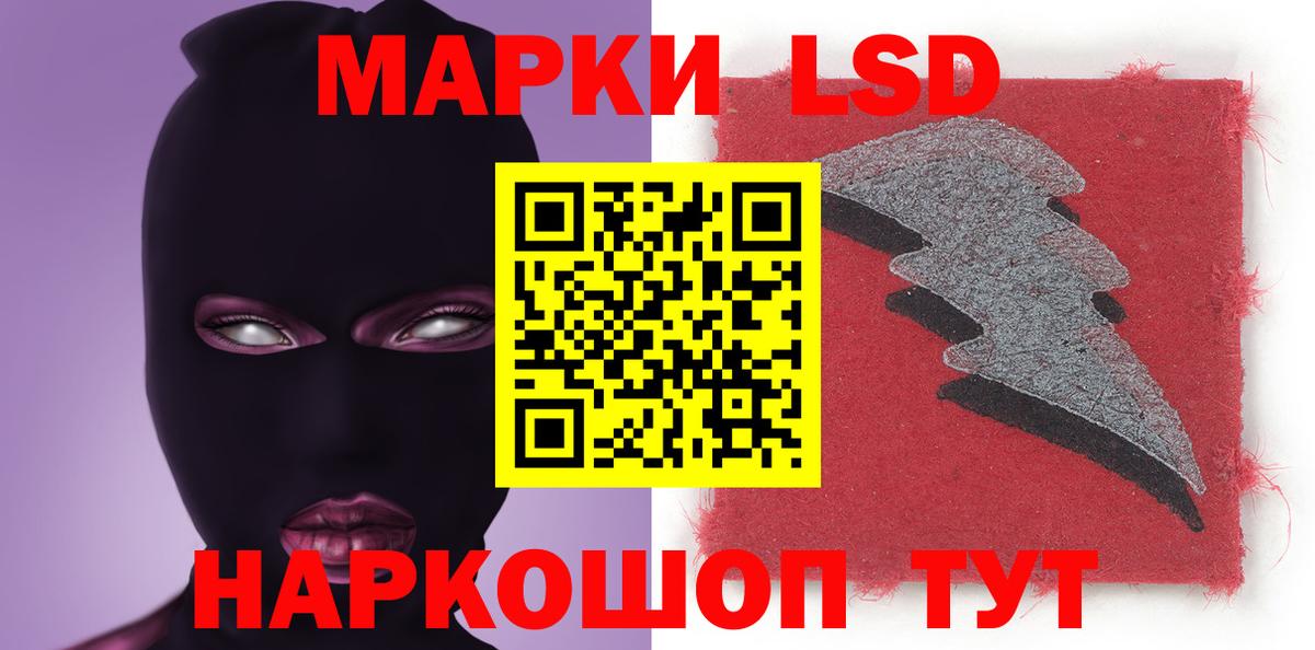 LSD-25 экстази кислота  LSD-25 экстази кислота  Вход с VPN  Видное 
