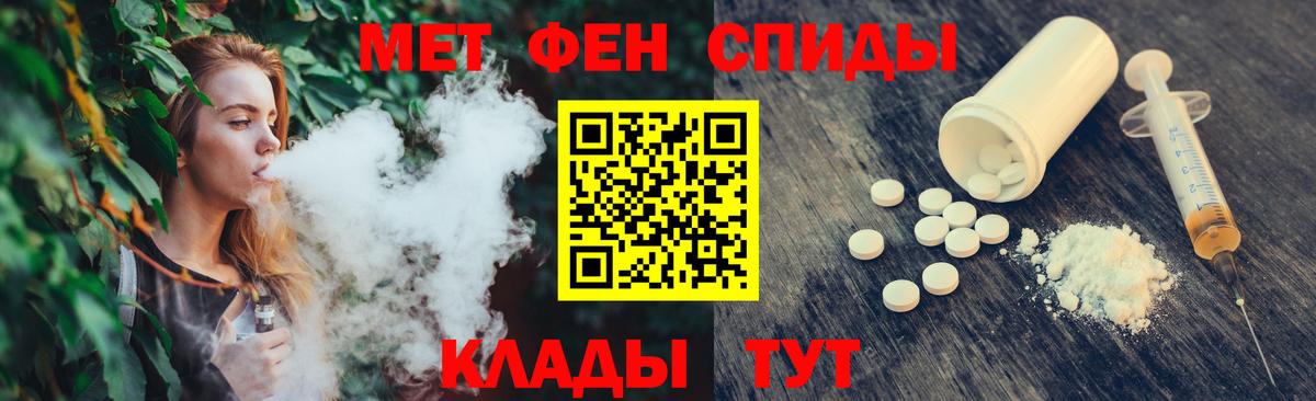 Первитин кристалл Видное