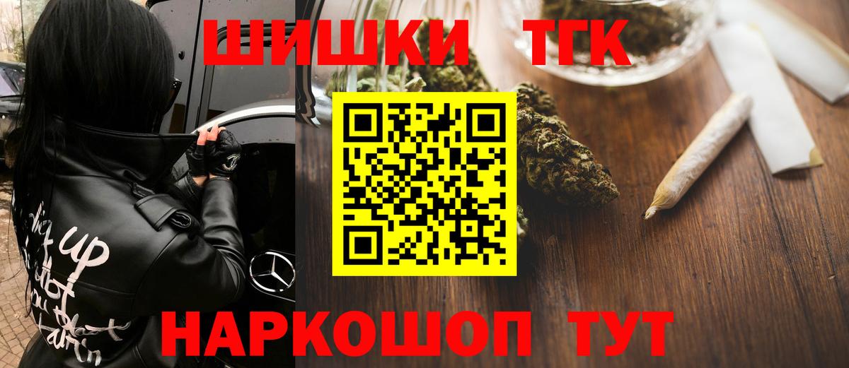 Конопля LSD WEED Видное